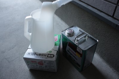 オイル交換